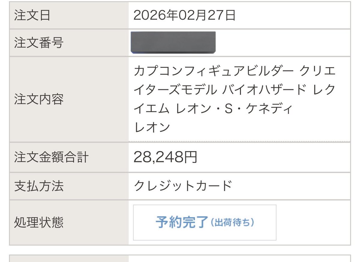 sumire9144's tweet image. ハｧｯッ‼️‼️‼️‼️‼️‼️
 #RE9  #REBHFun