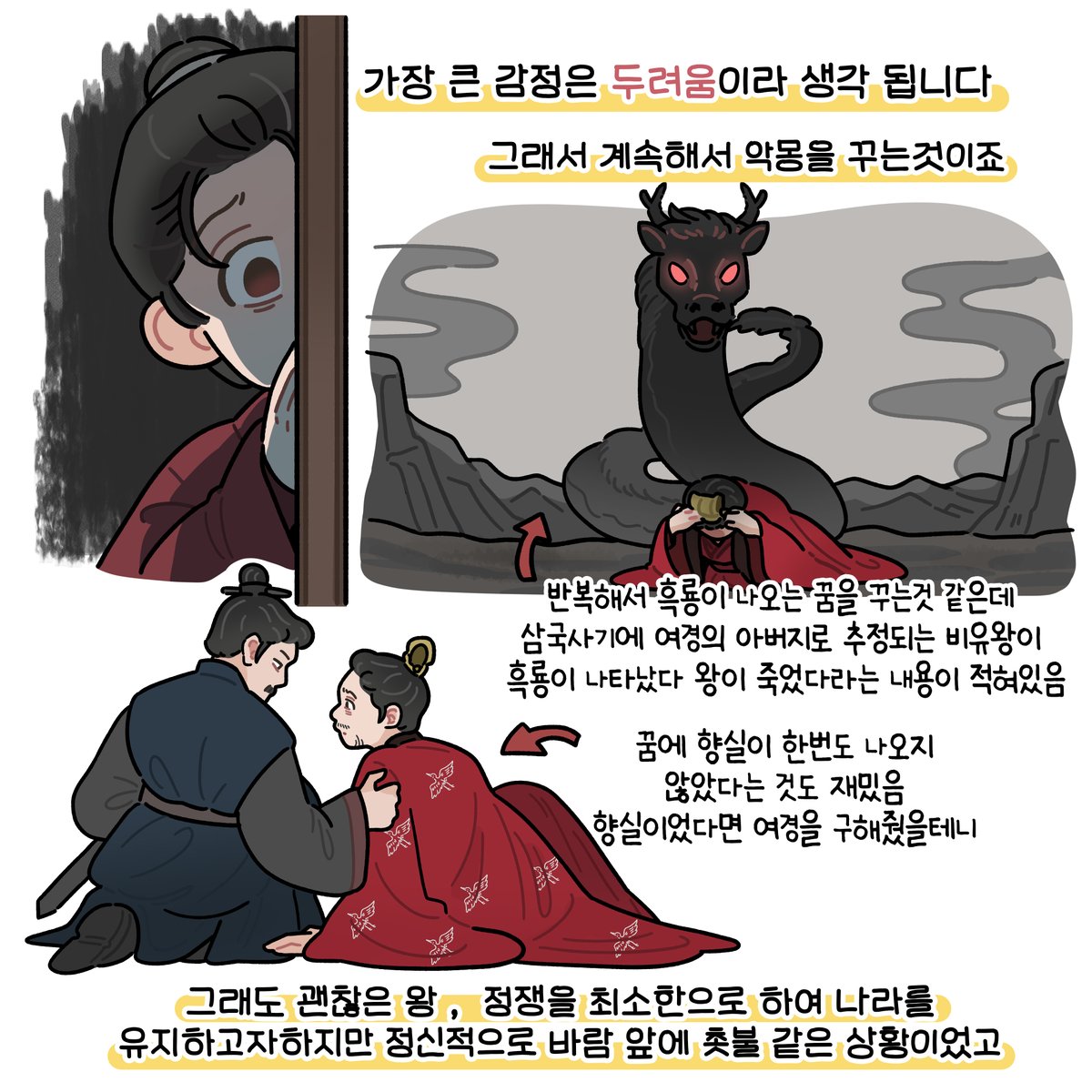 고사리 tweet media