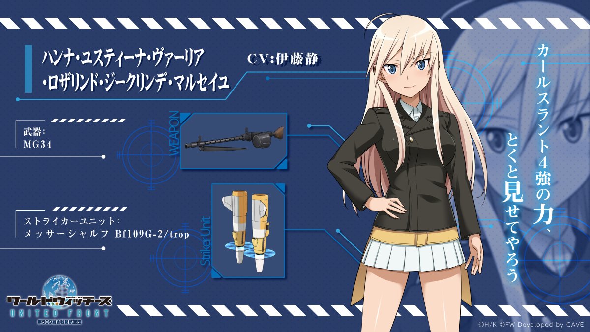 シュバルツ/JE1 tweet media