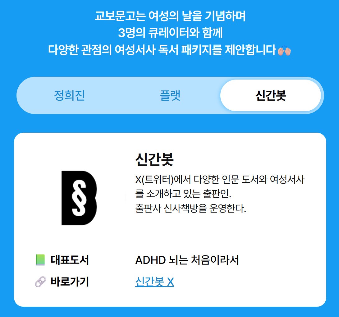 신간봇 tweet media