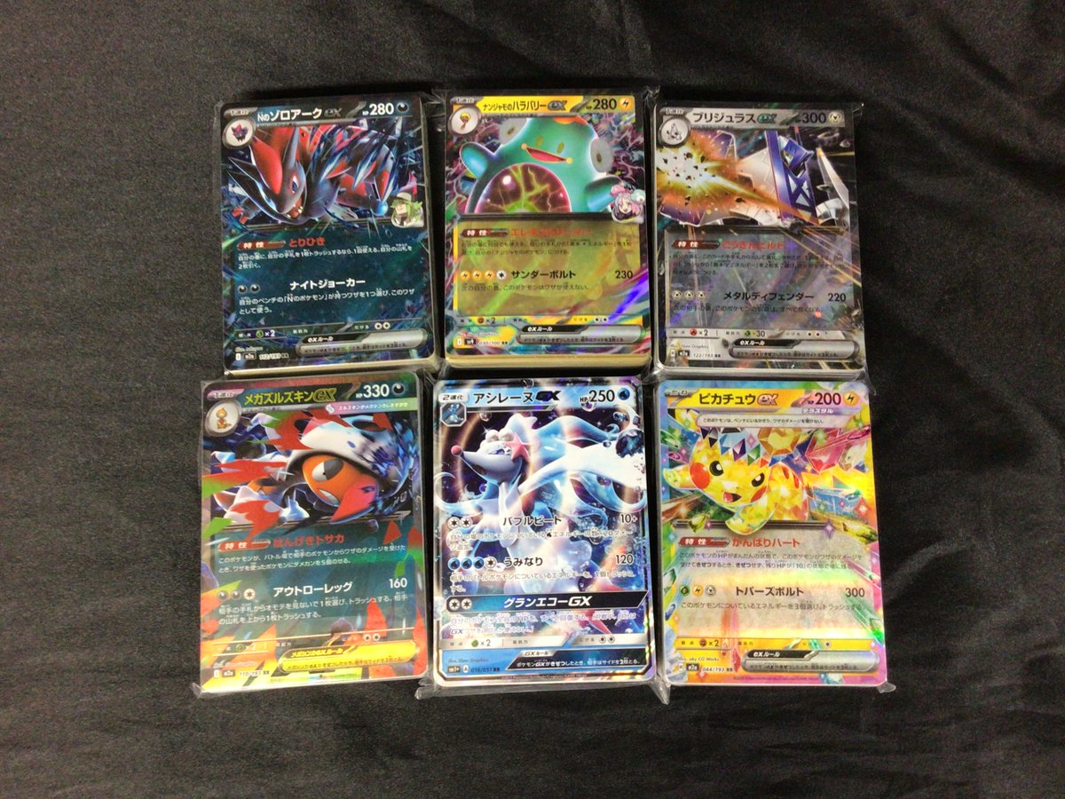 ✨在庫情報✨ ポケモンカードゲームのミニブロックオリパを補充しま