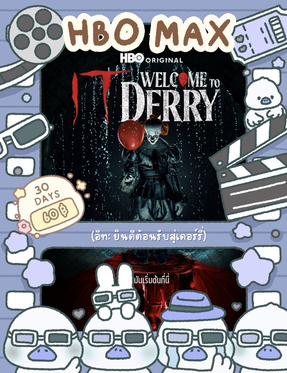 โปร HBO MAX ꔛ🥛
มีคูปองส่วนลด 5 บาท
— 30 days เหลือ 55 บ. (หารสาม)

❉ จอส่วนตัว รับชมแบบ Full HD
❉ ส่งรหัสทันที ไม่ต้องรอตอบ

♡ เปิดร้าน 24 ชม. ♡
สั่งซื้อจิ้ม 👉🏻 ลิงก์ที่ bio เลยย

#HBOmaxราคาถูก #หารhbo #หารhbomax