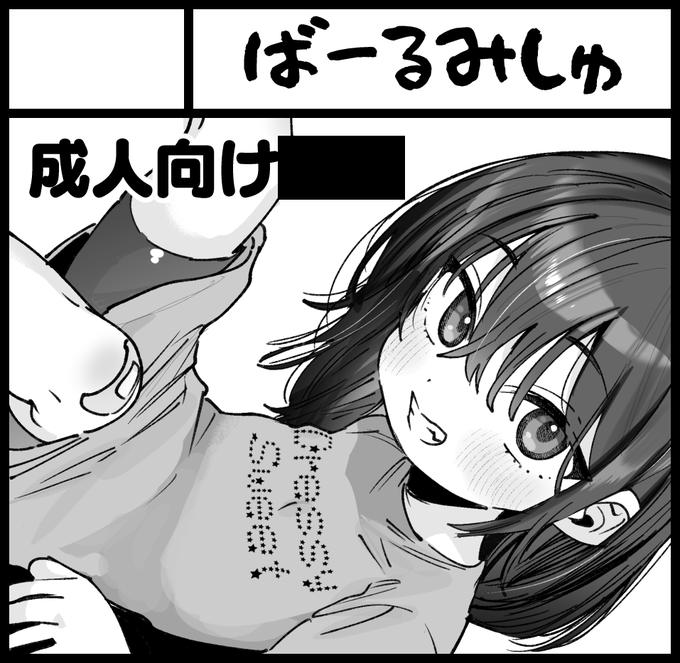 関西コミティア76とCOMITIA156に申し込みました