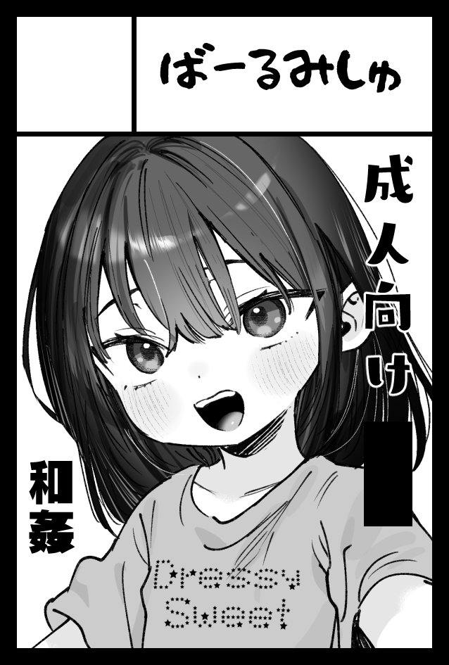 関西コミティア76とCOMITIA156に申し込みました🐤 