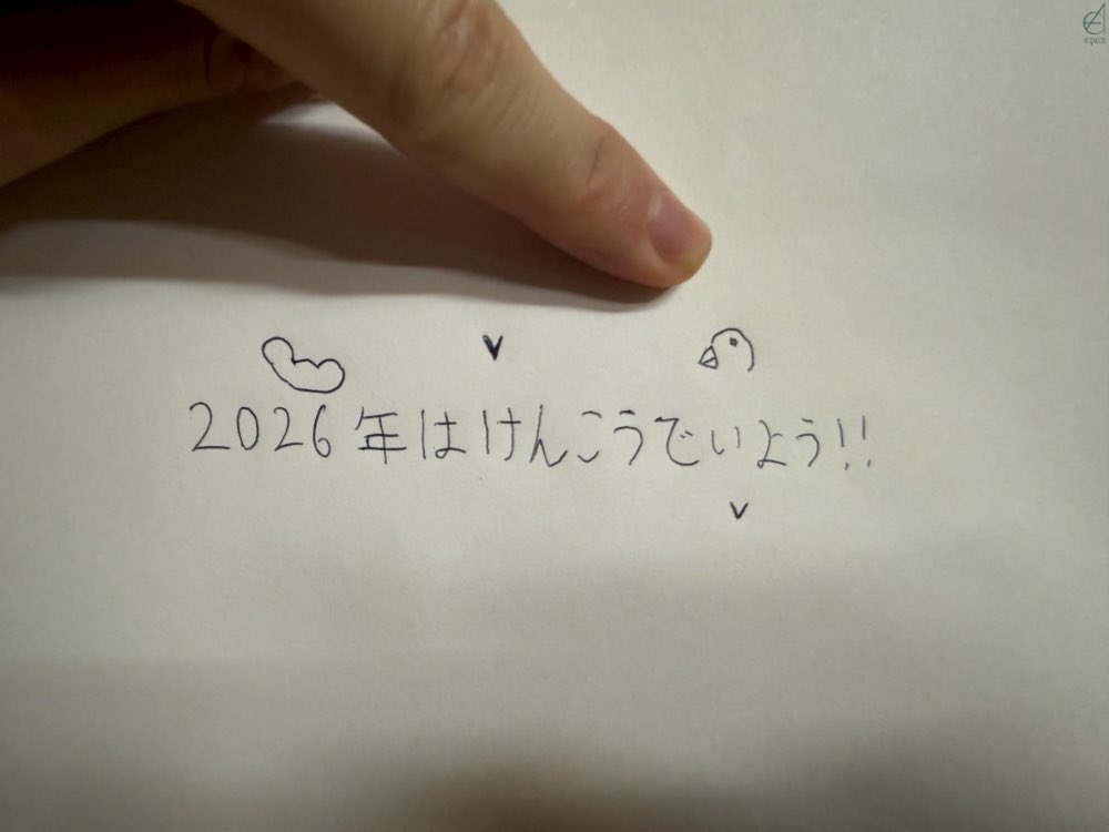 예준이 편지 민우에게 썼네 !!
쌍둥이즈 사랑해🫂🫂