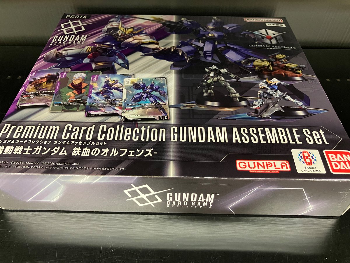 🎉【発売情報】🎉 明日2月28日（土）発売‼️ ガンダムカードゲーム