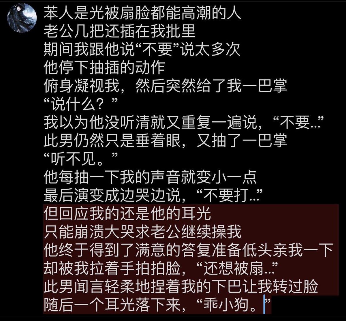 泥中骨 tweet media