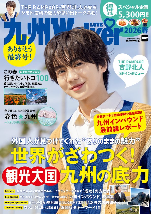 らて (@toki00magamaga) / Posts / X