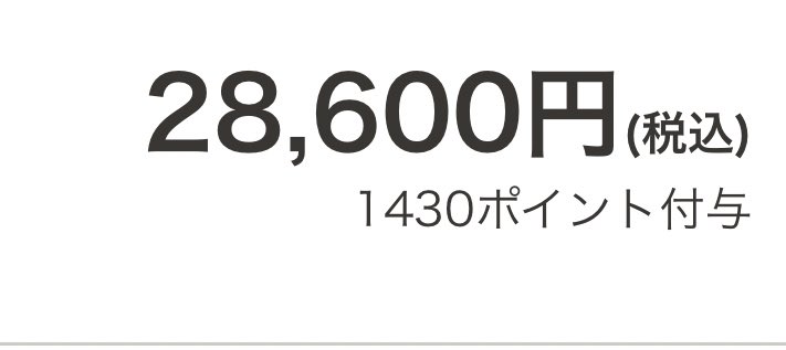 sumire9144's tweet image. ハッ…ﾊｯ…ﾊｯｧ…ﾊｯ