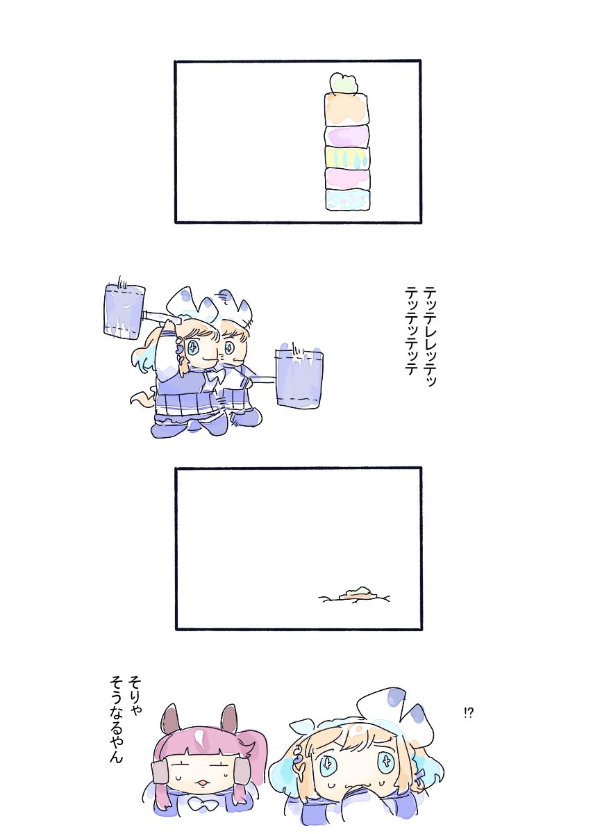 ちぐ齒莖ダサわやか (@supersonicster) / Posts / X