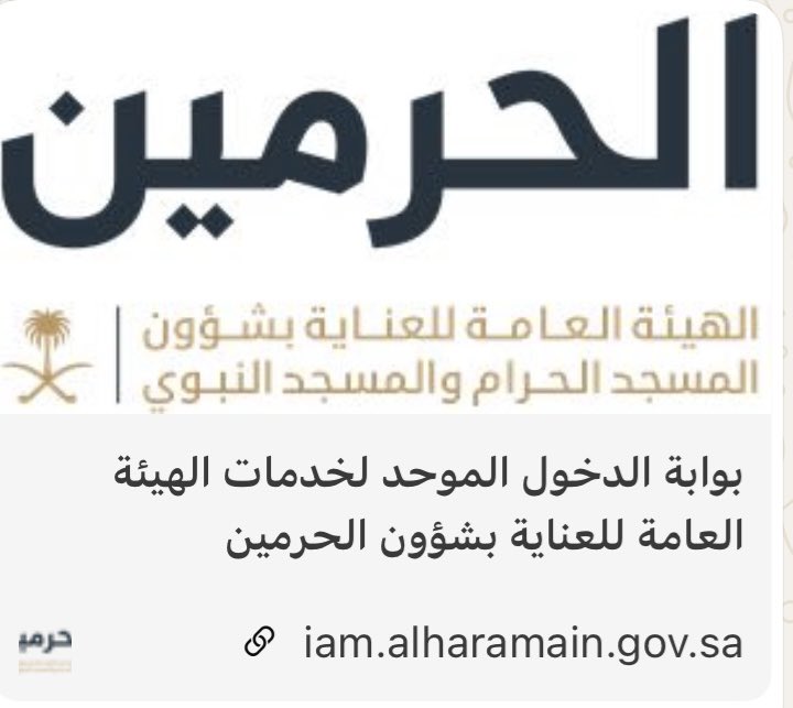 منى الغامدي 👑 tweet media