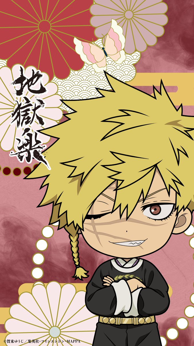 『地獄楽』公式 tweet media