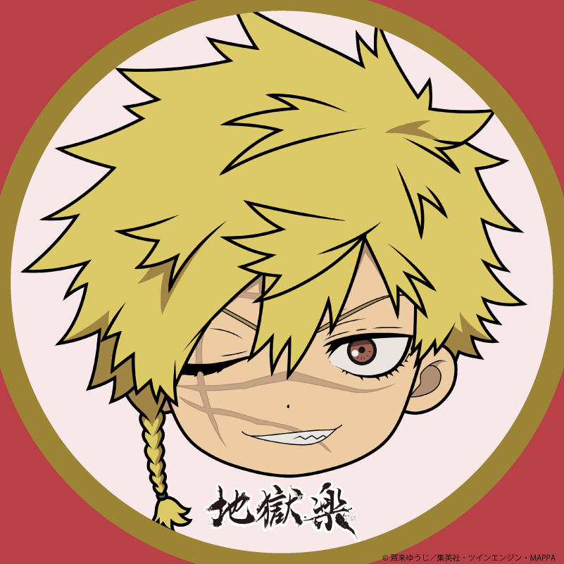 『地獄楽』公式 tweet media