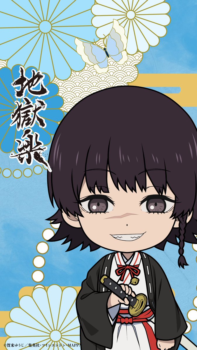 『地獄楽』公式 tweet media