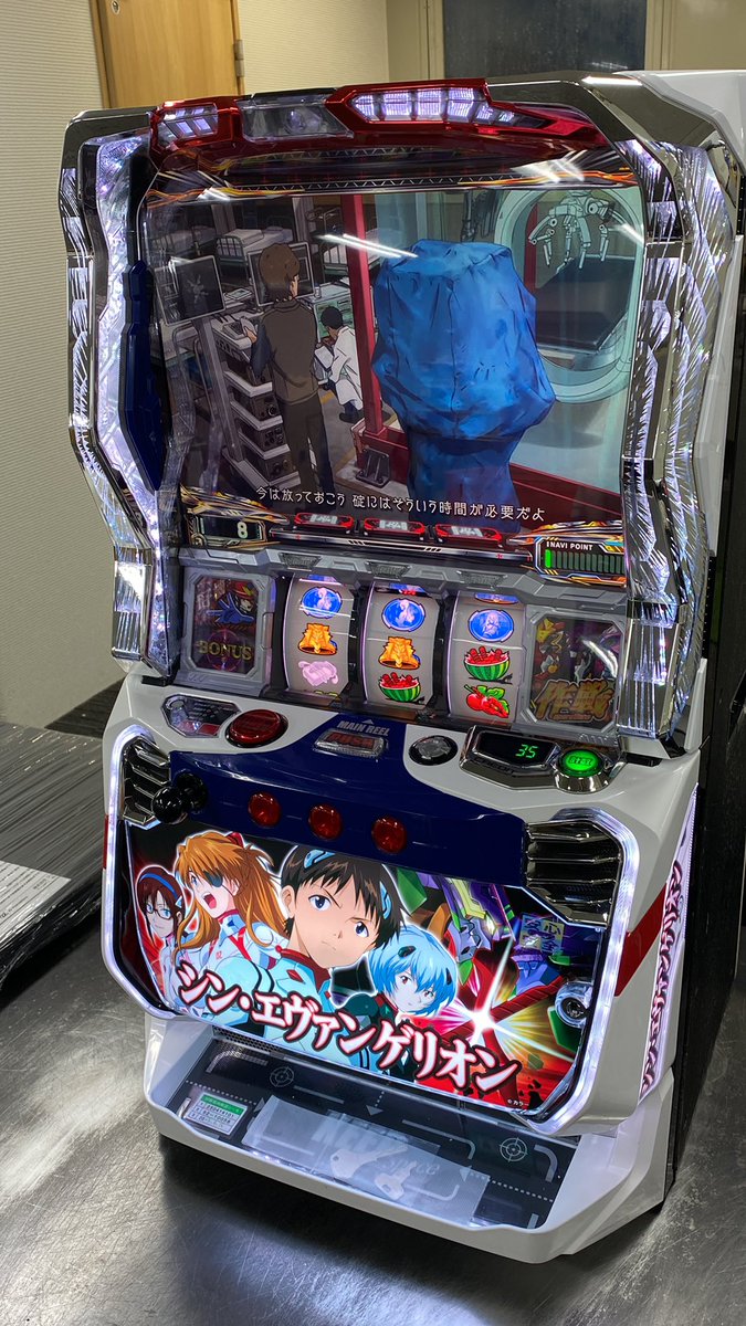 10109784 シン・エヴァンゲリオン 出荷準備完了いたしました