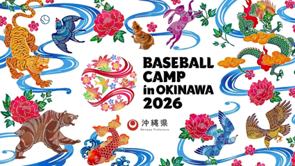 baseballgate's tweet photo. 沖縄×プロ野球キャンプ最前線！県が仕掛ける満足度アップ戦略とは。【PR】

今年も熱かったプロ野球キャンプ
“満足度アップ”の舞台裏を県担当者が語る✨
https://t.co/9N4XaNx3W6

#沖縄キャンプ2026 #沖縄キャンプ https://t.co/rnoti7580E