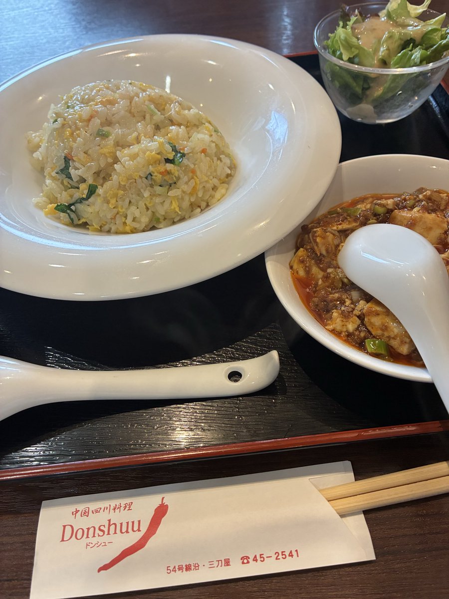 ふじたまなみ | となりのしまね代表 tweet media