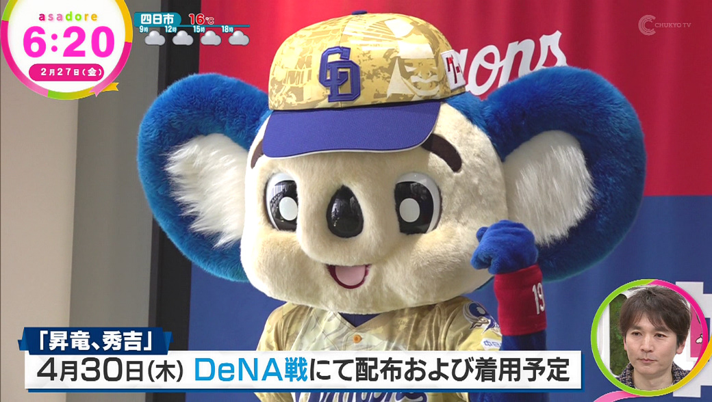 ちゃちゃ (@chachareieko) / Posts / X