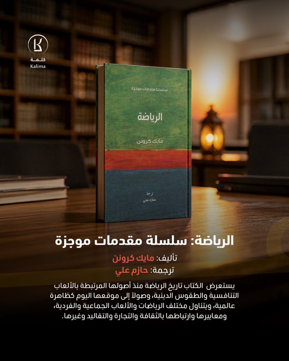 مشروع كلمة للترجمة tweet media