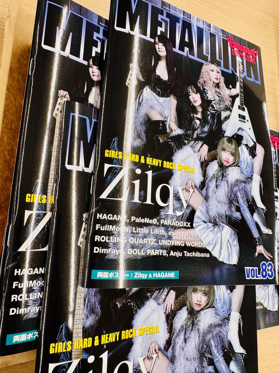 ﾒﾀﾙ雑誌BURRN! (@BURRN_) / Posts / X