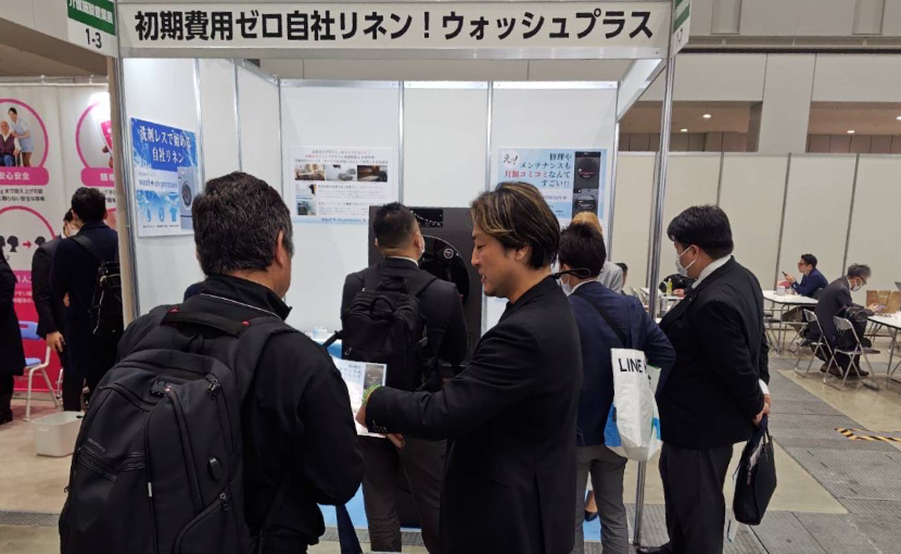 【公式】wash-plus 株式会社ウォッシュプラス tweet media