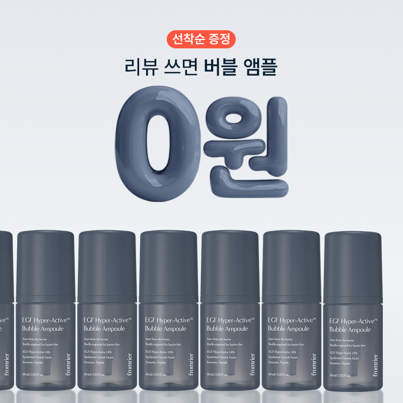 프롬리에 tweet media