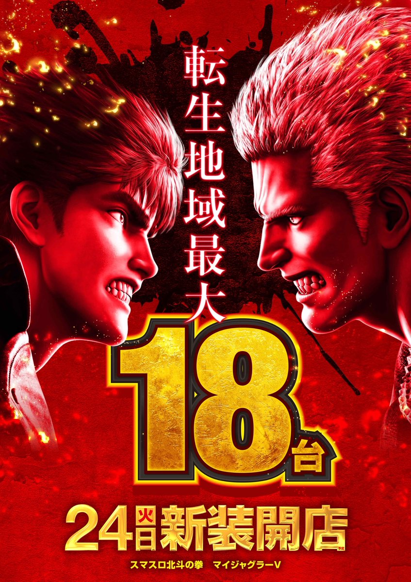 明日のご案内】 2️⃣月2️⃣8日 🔥周年月間最終日🔥 最後の最後まで