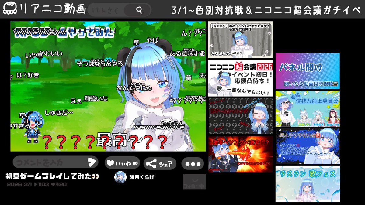 海月くらげ🪼🫧 (@kurage__umi9) / Posts / X