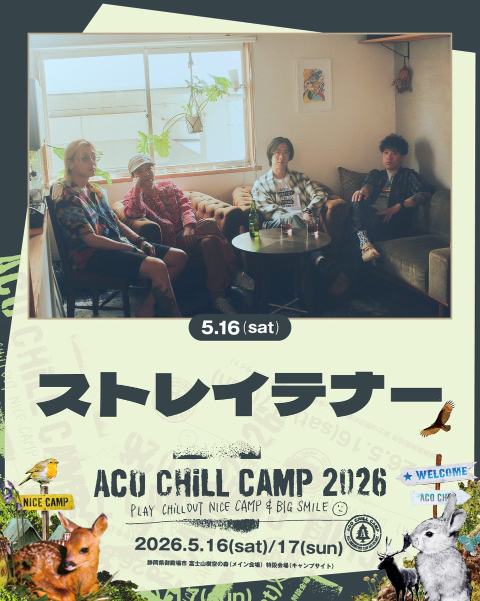 ストレイテナー (@straightenerjp) / Posts / X