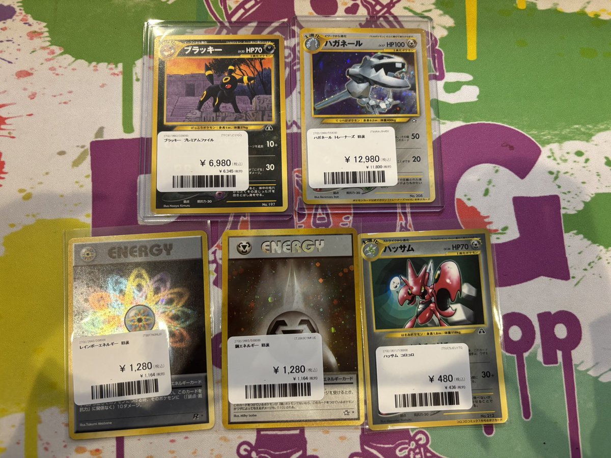 旧裏ツイート最後です‼️‼️ TLお騒がせ致しました🐜 送料700円から