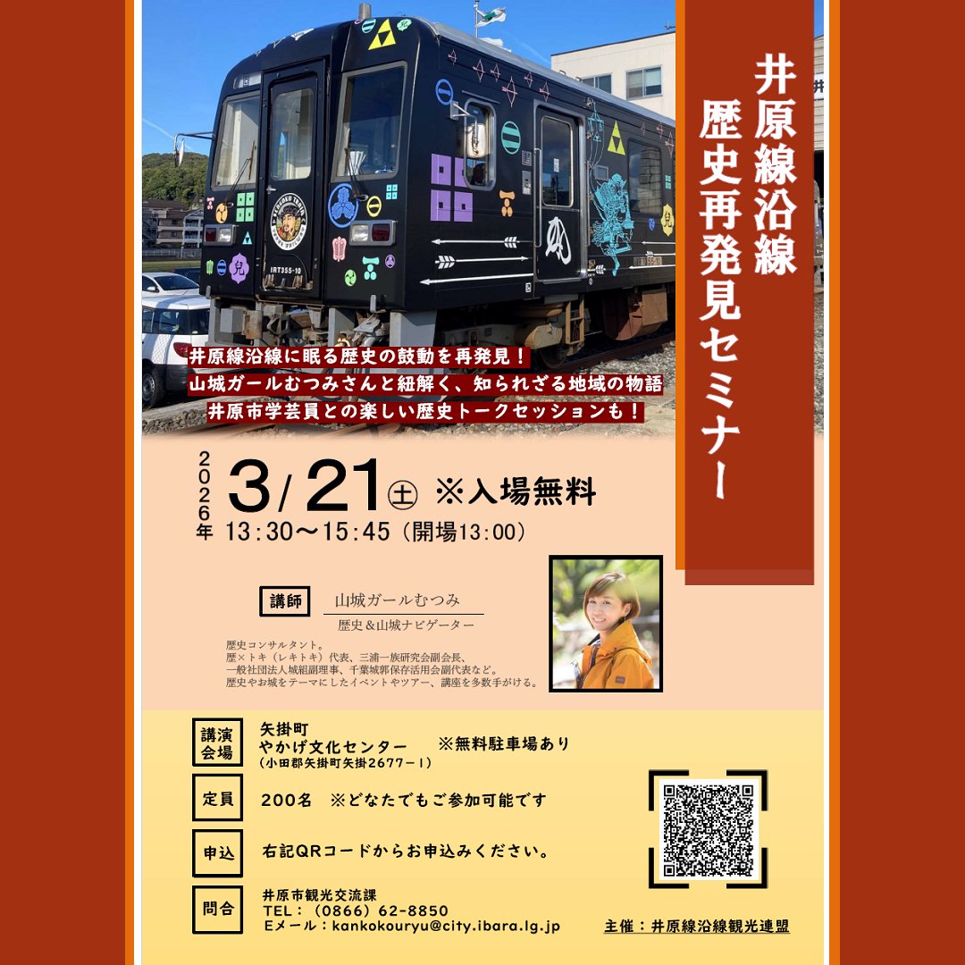 びんごライフ tweet media