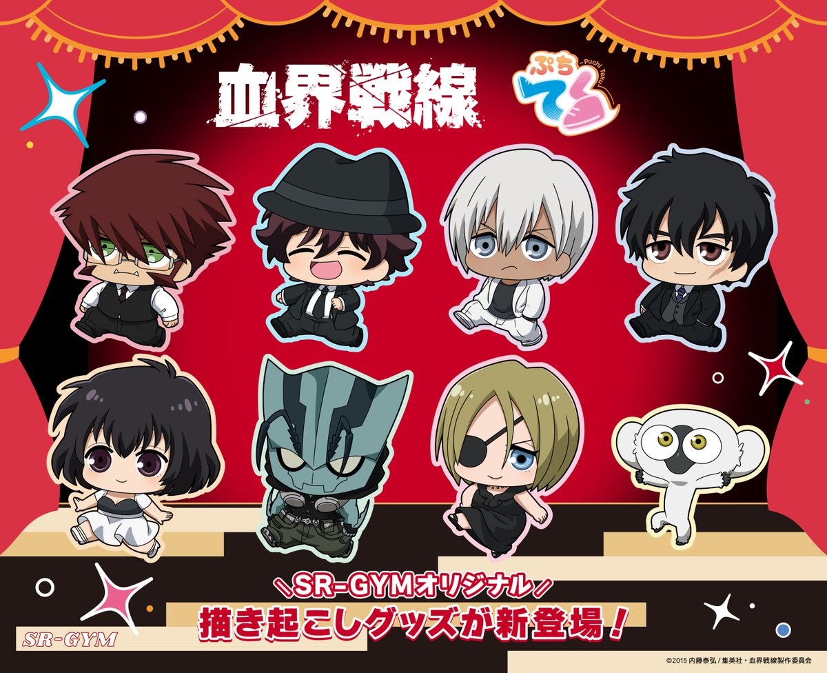 TVアニメ『血界戦線』 (@kekkaisensen) / Posts / X