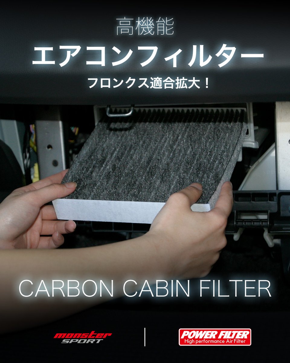 MONSTER SPORT tweet media