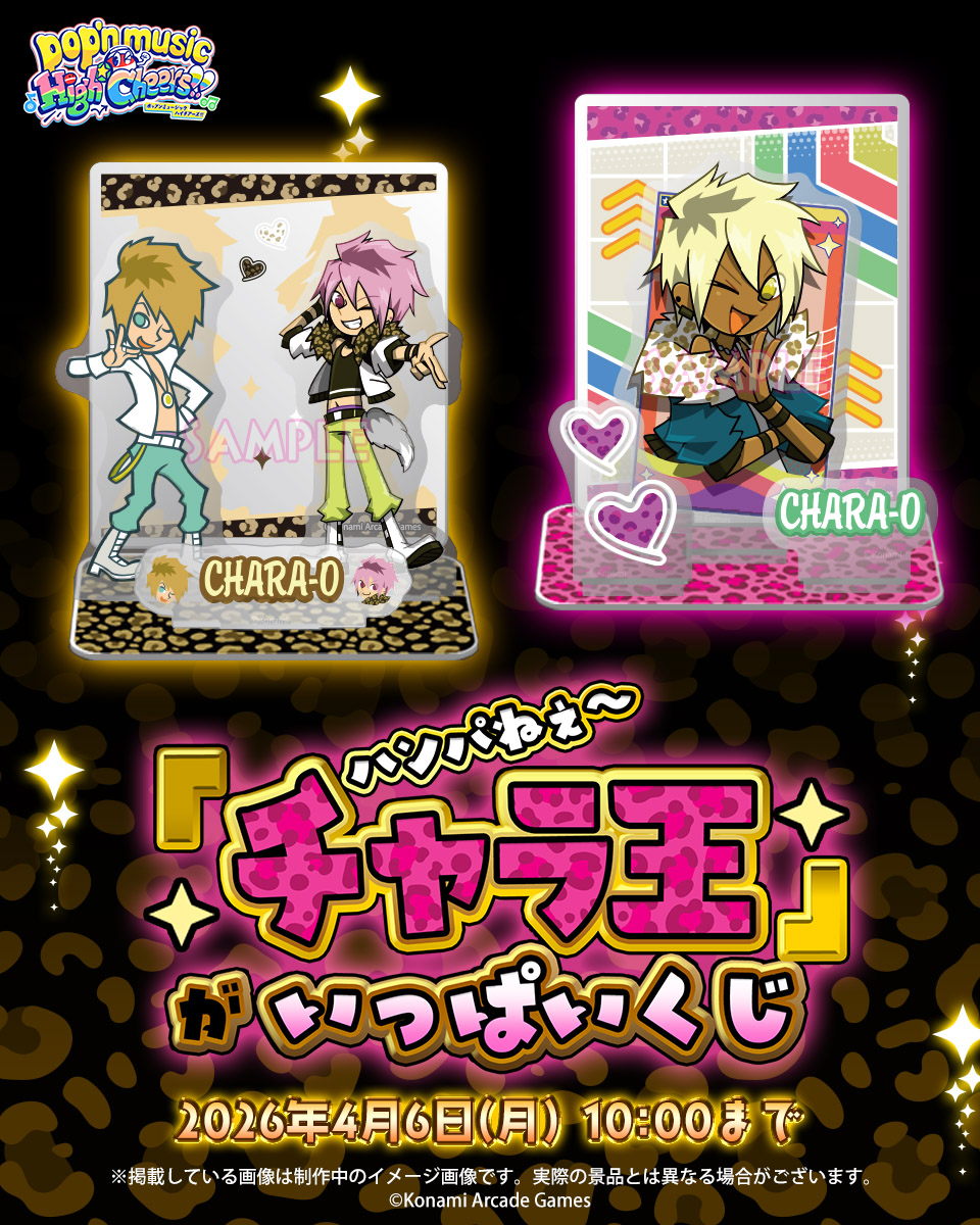 コナミ プレミアムくじ ONLINE (@573Kuji) / Posts / X