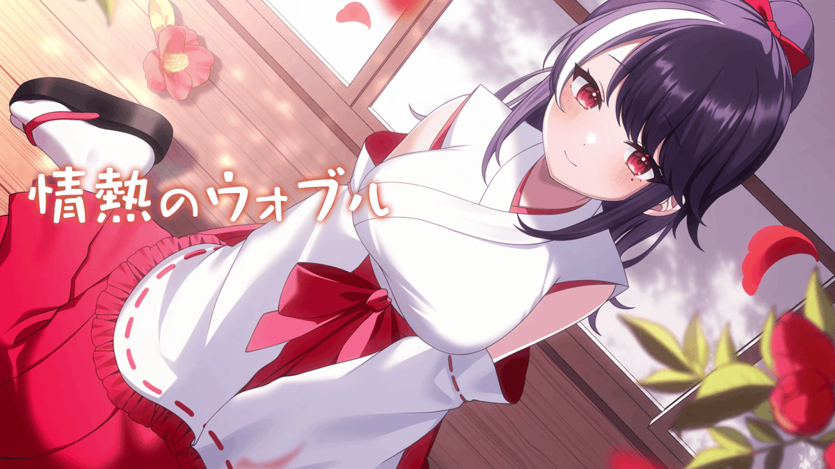【社畜系バ美肉Vtuber】二条ナツメ⚙️🍓歌ってみた「FeelingHeart」公開中 tweet media