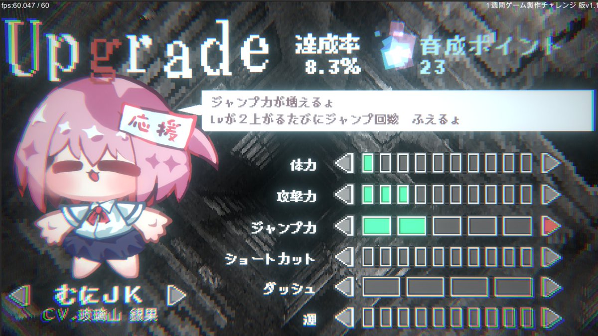 りりり ゲームス（個人開発）＠横スクの探索アクションホラゲ（コワクナイ）作ってます tweet media