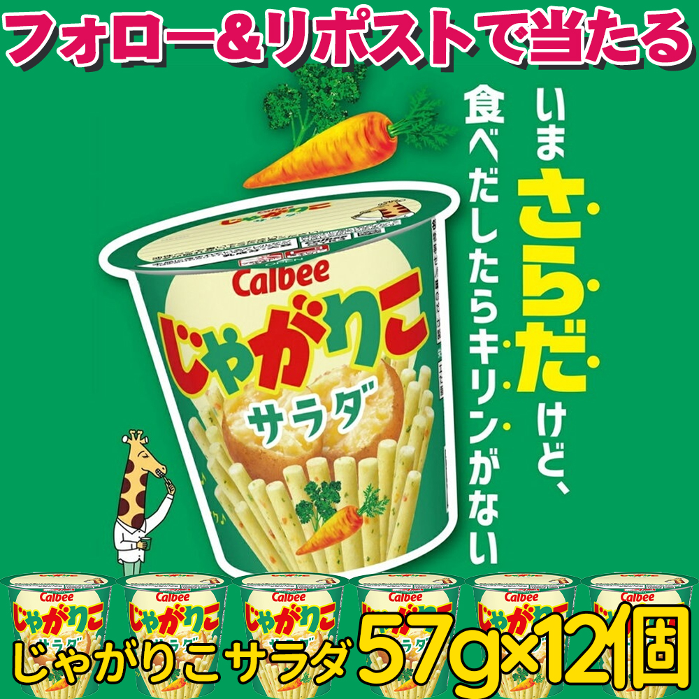 うらら キャンペーン実施中🌈-✨ tweet media