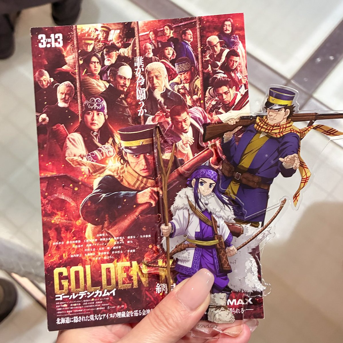 ゴールデンカムイ 網走監獄襲撃編の 完成披露試写会に行ってきた