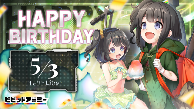 ビビッドアーミーLv73　SSR英雄ほぼコンプ　イベント英雄多数 ビビッドアーミー【公式】 (@vivid_army_) / Posts / X