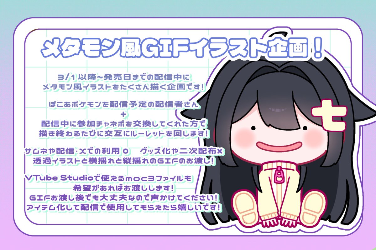 🎀まぁちゃ🐈🎀 (@_xxmaachaxx_) / Posts / X