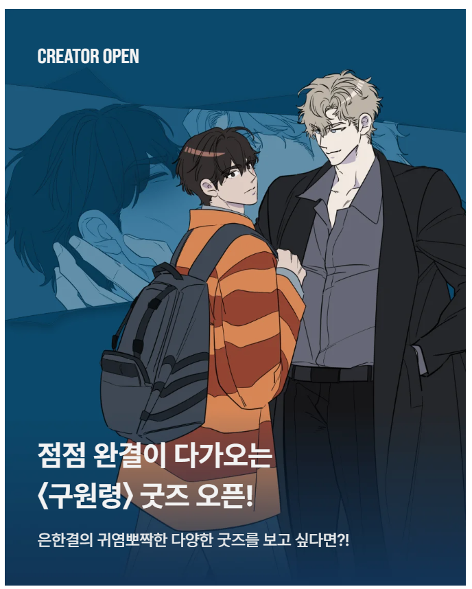 수패SUPAE👻 tweet media