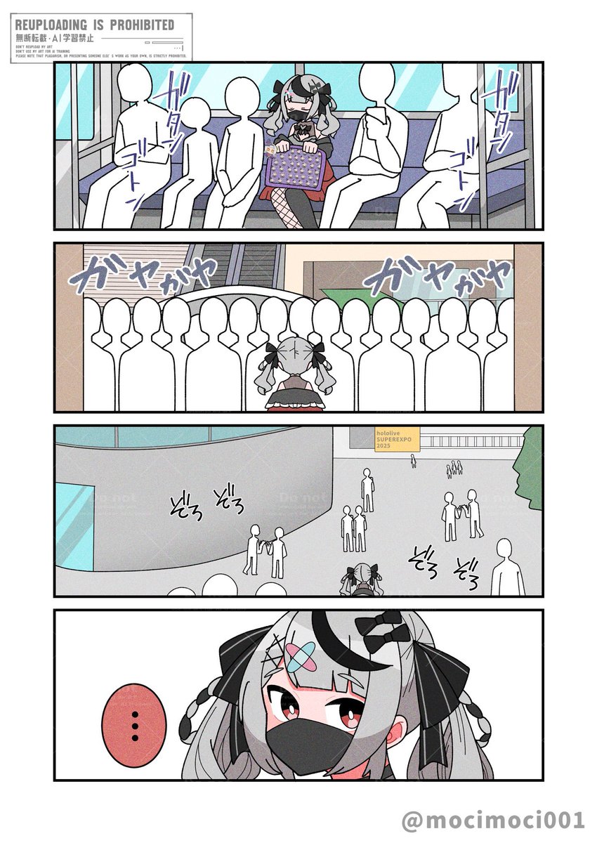 Post by もちもち on X: (2/4)