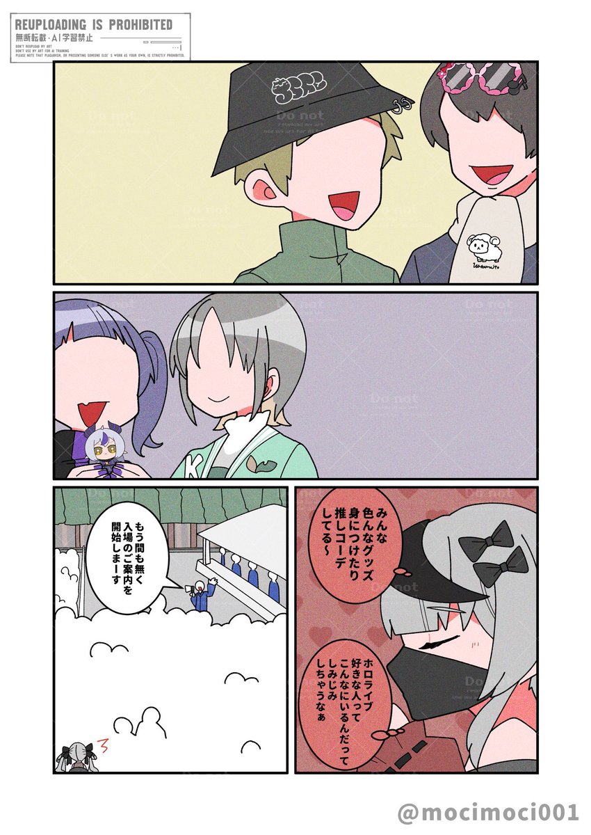 Post by もちもち on X: (2/4)