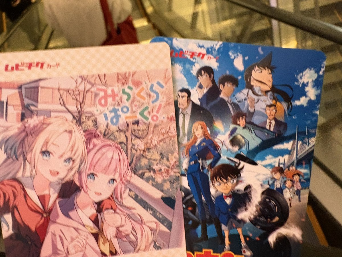 現金1枚分しか無かったからわざわざピカデリーまで行った クリア