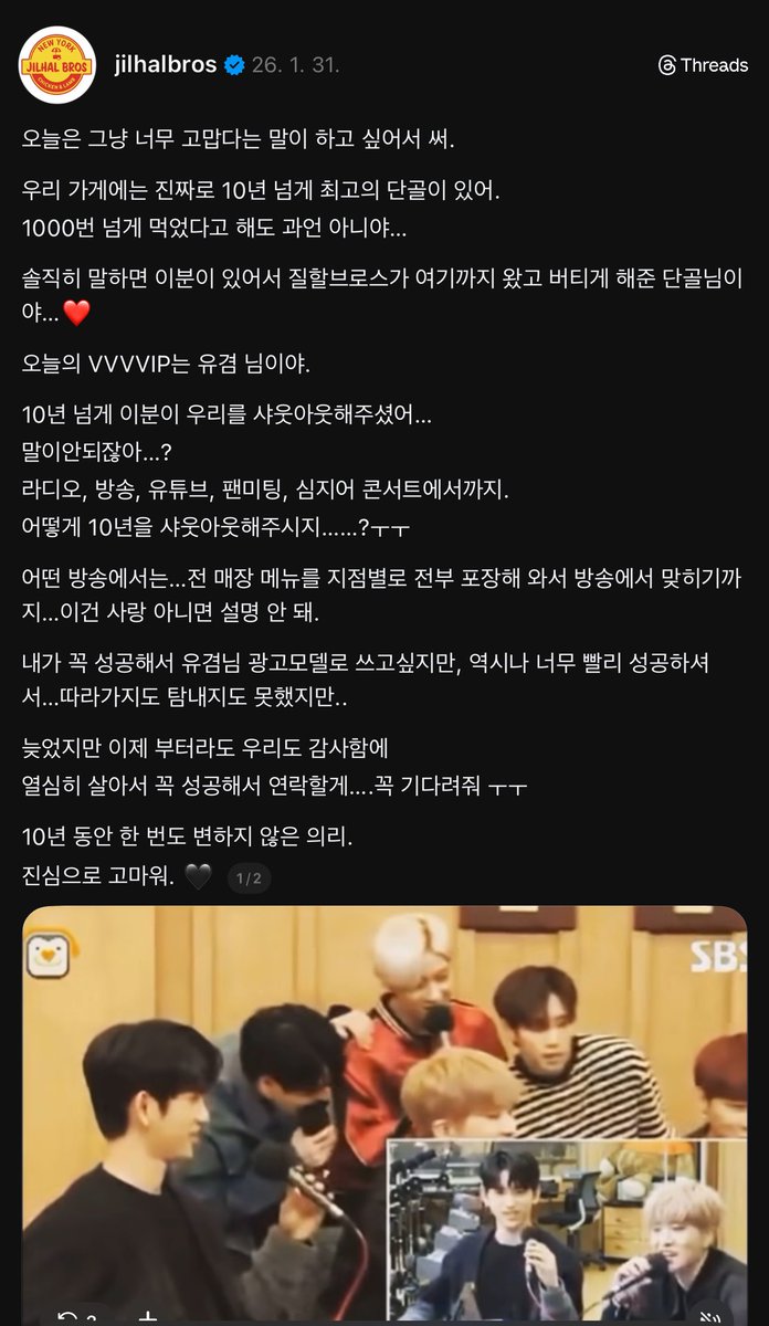gyeomasaranghae's tweet photo. 이것 뭐에요
유겸아 질할이 공개고백했어 @yugyeom 

질할브로스 아직 늦지않았어요 394일 남았음 성공해라
#유겸 #yugyeom @yugyeom
#유겸이의545일 📯🎤✨ https://t.co/U11ANMJoFU