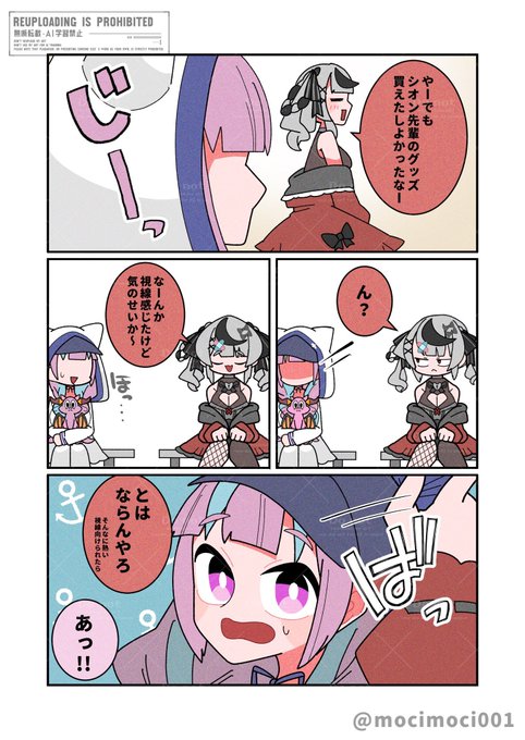 3/4) | もちもち さんのマンガ | ツイコミ(仮)