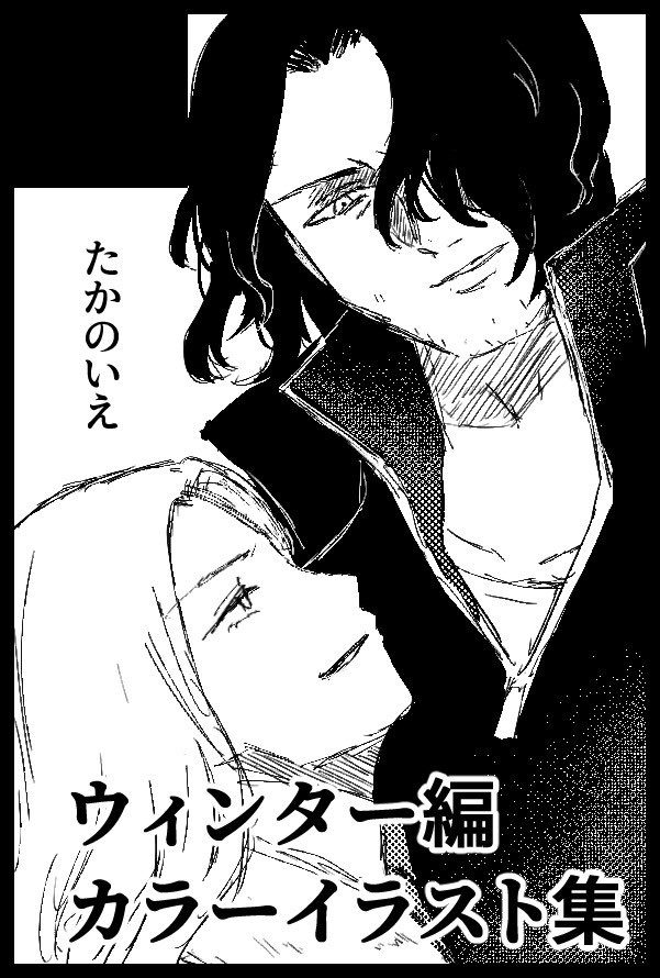 サークル参加します!!】03月20日（東京）HARU COMIC CITY 35内 DEAD