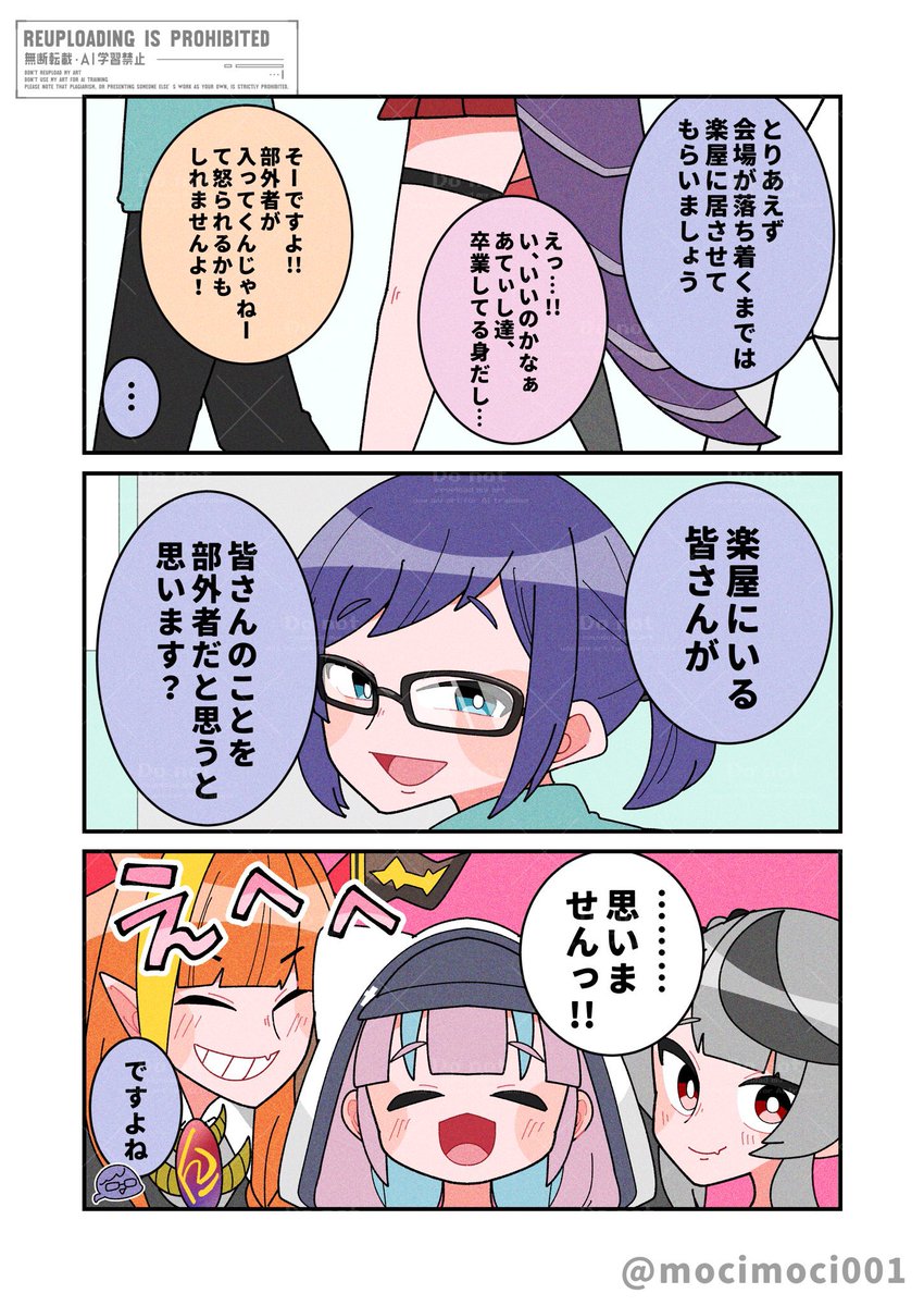 Post by もちもち on X: (4/4)