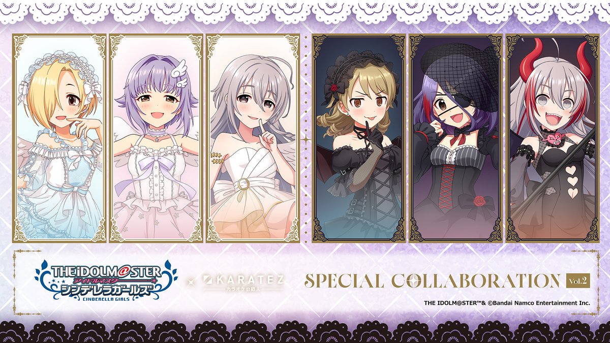 カラオケの鉄人コラボ公式 (@animegame_kt) / Posts / X