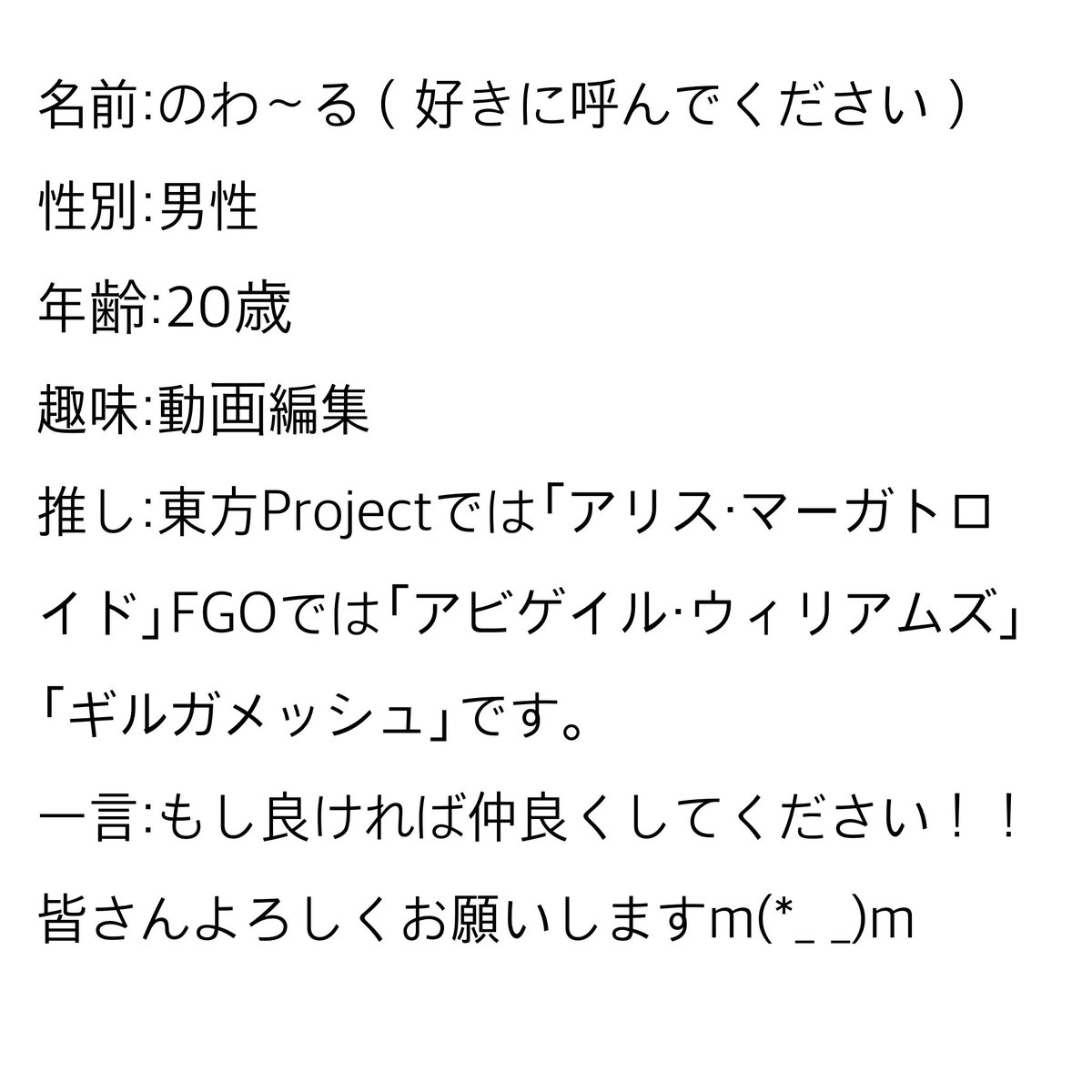 クッキー(お菓子)大好きのわ〜る tweet media